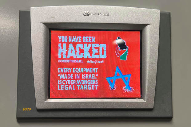 This photo shows the screen of a device that was hacked. 